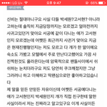 [방탄소년단] 밑 ㅅ.ㅂ 진짜냐 여기서봐❤ 댓글도 <b>별거</b>없음
