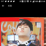 [인피니트] 이 <b>셔츠</b> 어디서 많이 봤는데?