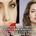 [댓글부탁해] 동양인피 흐르는<b>or</b>안흐르는 헐리우드연예인들