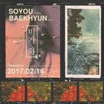 [백현] 백현 오는 14일 <b>듀엣</b>곡 공개..역대급 '꿀보이스' 기대