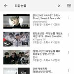 [방탄소년단] ######이삐들 <b>필독</b>##############