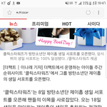 [방탄소년단] <b>이</b>삐들 이거 꼭봐줘 (공지 눌러서 올려줭)