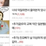 판 하는데ㅋㅋㅋㅋㅋ