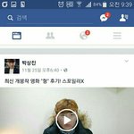 [세븐틴] 너 아직도 <b>수연</b>이 좋아하냐?