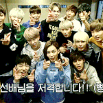 [세븐틴] 세븐틴이 한국그룹이라서 너무 뿌듯하다