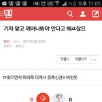 [EXO] 뭐랙ㅋㅋㅋㅋㅋㅋㅋ갑자기 <b>의학</b>드라마냨ㅋㅋㅋㅋㅋ