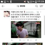 [EXO] 럽라때 첸<b>백시</b>스포한 세훈