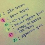 [드루와] 곰돌이 한마리 6 <b>행시</b> 소름ㅜㅜ