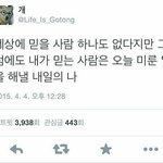 [조언부탁해] 너넨 자존감 떨어질 때 어떻게해?
