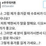 [백현] 리더 라디오 백<b>현언</b>급