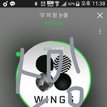 [방탄소년단] 이번 어그로는 <b>유통</b>기한 지났나봄;; 이상함
