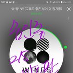 [방탄소년단] @@@@@스밍인증없는글에 들어가지<b>말라</b>곸ㅋㅋㅋㅋㅋㅋ제발