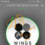 [방탄소년단] 10분남았다~~~ <b>입스</b>밍들 스밍 좀 돌려라.