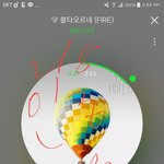 [방탄소년단] <b>유툽</b> ㄱㄱㄱㄱㄱ 대기타고 12시 1분에 모이자 ㅂㅂ...