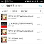 [NCT] <b>오오</b>..