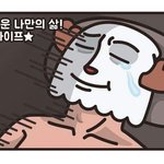 얘들아 아 조카 쪽팔림ㅋㅋㅋㅋㅋㅋ