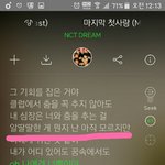 [NCT] 이<b>와중</b>에 가사 졸귀시다ㅜㅜ