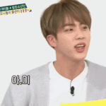 [방탄소년단] <b>빅</b>.힛.떡.밥.줘.열.두.<b>시</b>.야.