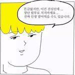 으 개무서워 진짜
