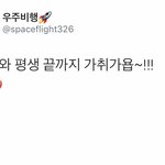 [시우민] 민석이와 평생 끝까지 가취가욥~!!!