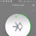 [EXO] 스밍인증하라고 <b>시밤</b>