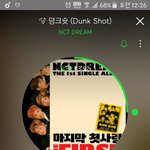 [NCT] <b>덩크슛</b> 천러파트