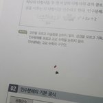 [댓글부탁해] 가끔이마나 <b>두피</b>긁다가 이런거 나오지않음??