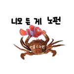 [세븐틴] 20있잖아