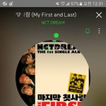 [NCT] 슴 생각 없나봐...