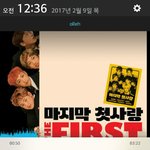 [NCT] 나만 우리 개까<b>일거</b>같냐