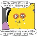 갑자기드는생각인데 <b>아동</b>학대는없어져야함