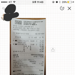 [쓰레기회사] 쓰레기같은 직장