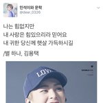 [시우민] 이거 딱 시우민팬들의 마음이다ㅠㅠ