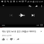 [EXO] 얘들아 진짜스밍잠깐멈추고 봤는데