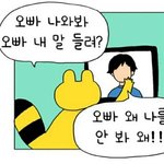 나 아이콘 위너 두그룹 다 호감인 타팬인데