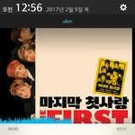 [NCT] 멘탈관리잘해놓자