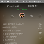 [NCT] 와 엠<b>1</b>넷 순위 <b>2</b>위야
