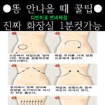 내 전화번호부 ㅈㄴ <b>청정</b>구역임