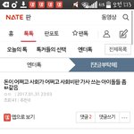 [방탄소년단] ㅋㅋㅋㅋㅋㅋㅋ아니 좀 티안나게 열폭하던가
