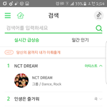 [NCT] 머1론 실시간 급상승