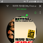 [NCT] 제노 <b>미모</b> 미친걸 넘어 솔친듯