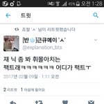 [EXO] 나 휘몰아치는 팩튼데