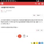 [EXO] 나 예전에 이 글 올렸었던 년인데