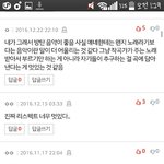 [방탄소년단] 이삐들 진짜 이 글 댓글들  보고와봐
