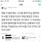 [EXO] 2<b>달밤</b> 김조닌배척하잖슴