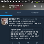 [EXO] ㅅㅂ급하다 짹<b>패러</b>갈말잘하는엑톡년 급구