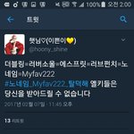 [EXO] 고소당할 <b>예정</b>인 에수푸릿