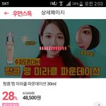 이걸 사 말아 ㅠㅠㅠㅠ