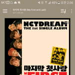 [NCT] 첫사랑앨범 언제 살수있ㅇㅓ?? 스밍돌리자