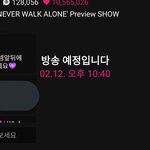 [방탄소년단] 태태앱 <b>보라색</b>하트 별명 이벤트!